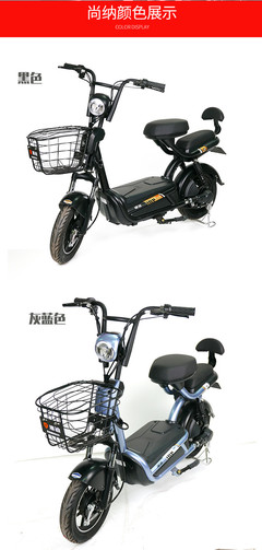 雅迪尚納 都市通勤的理想電動(dòng)踏板車(chē)