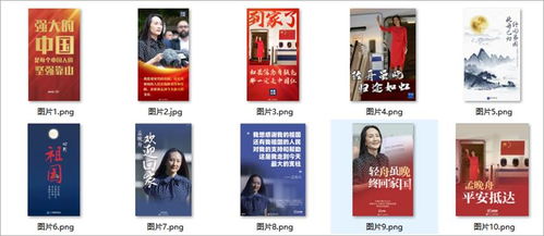 從官媒海報(bào)看設(shè)計(jì)之道 孟晚舟歸國報(bào)道中的三個(gè)視覺智慧