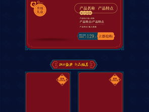 雙11食品主題手繪復(fù)古設(shè)計(jì)素材 打造吸睛促銷視覺盛宴